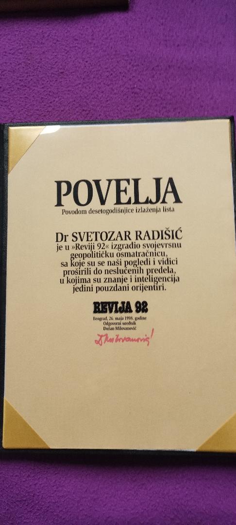 Дневник јули 1995 Povelja R92